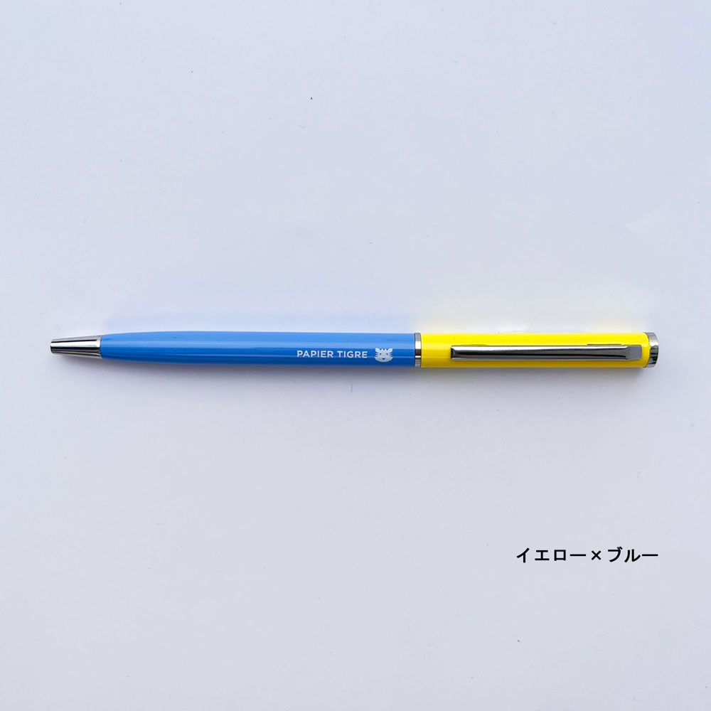 ボールペン パピエティグル PAPIER TIGRE