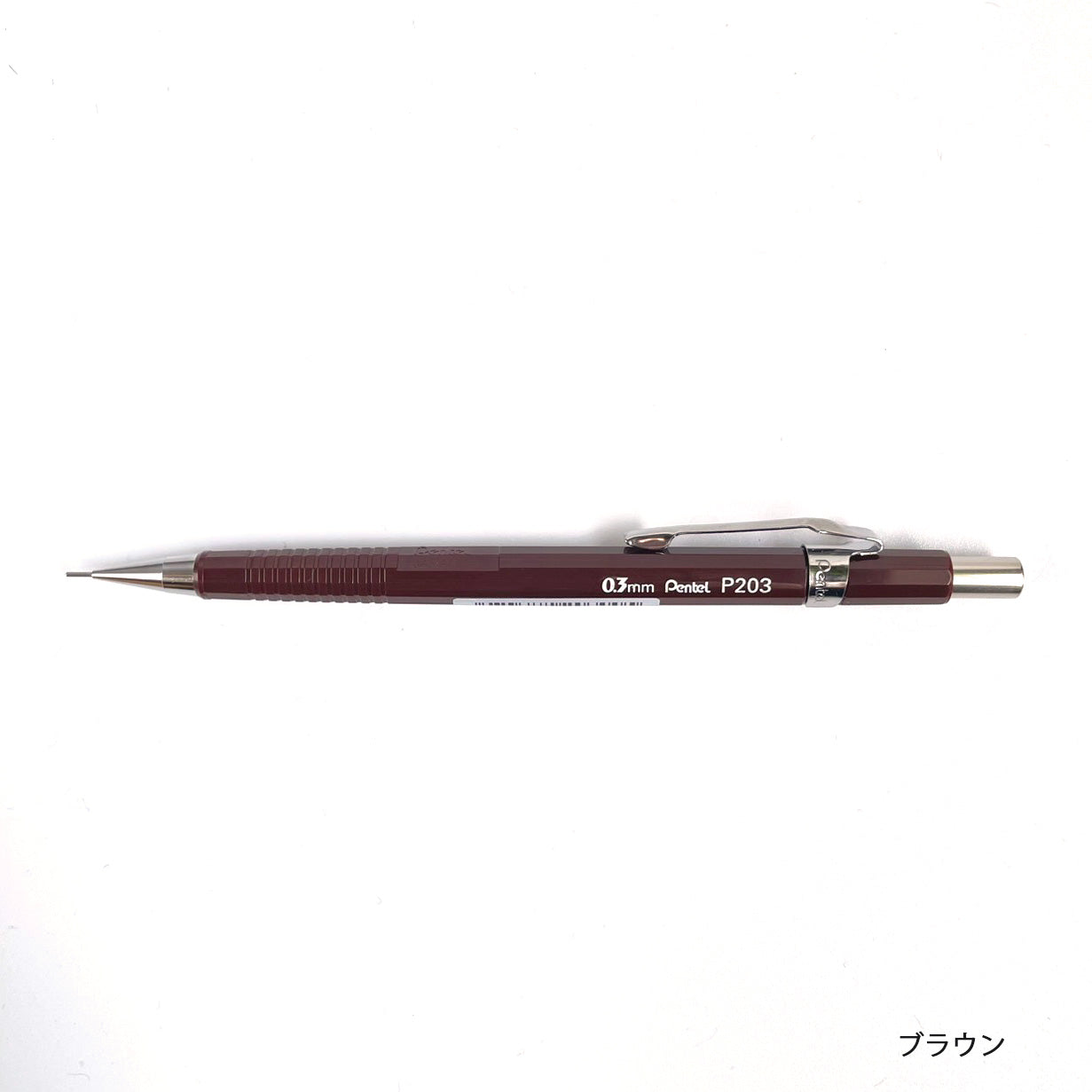 ぺんてる P205 P203 P207 P209 シャープペン 海外限定カラー