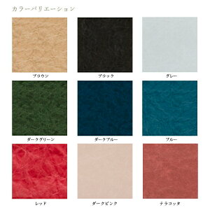 siwa 紙和 ブックカバー 文庫 シワ